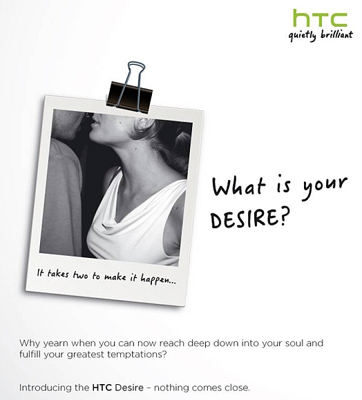 HTCDesireInvite