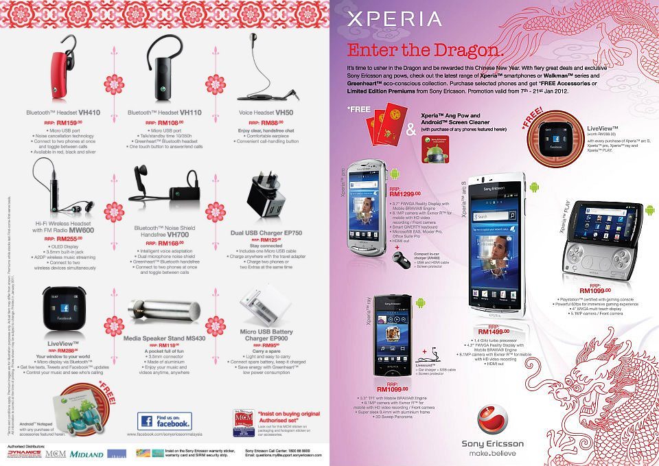 120107-sony-ericsson-cny-2012-offer-a