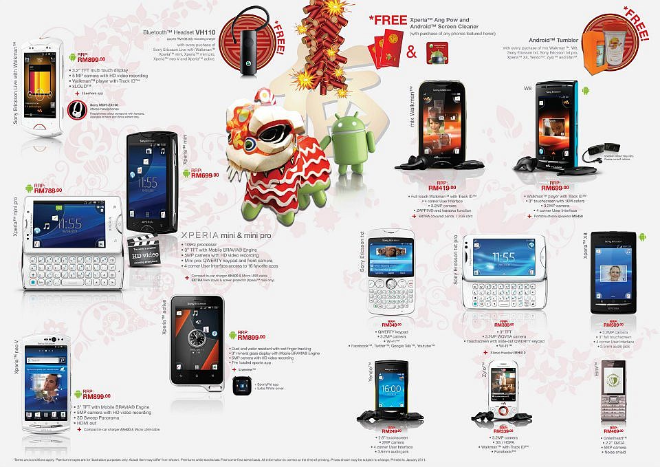 120107-sony-ericsson-cny-2012-offer-b
