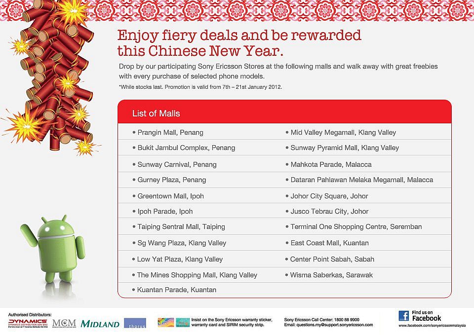 120107-sony-ericsson-cny-2012-offer-c