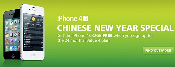 120117-maxis-free-iphone-4s-32GB-cny