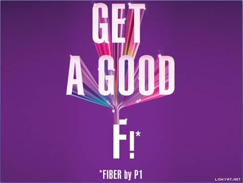 120325-p1-fiber-hsbb-plan