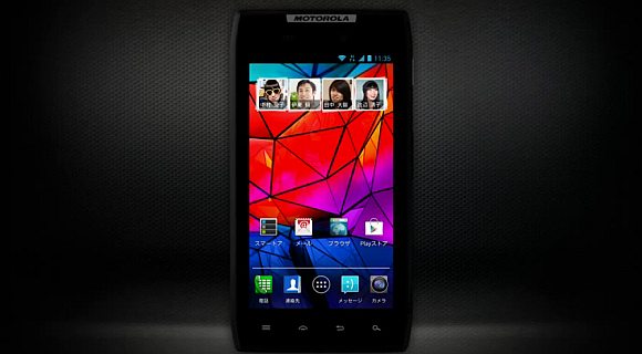 Motorola RAZR Malaysia ICS