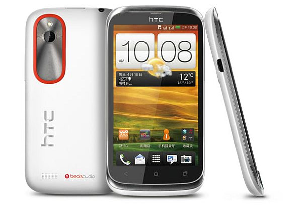 HTC Desire V Malaysia