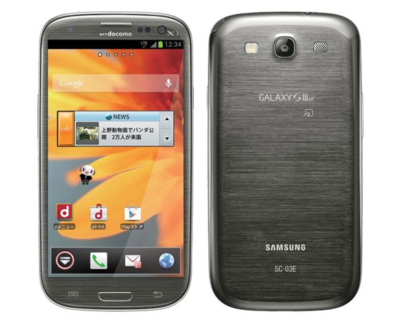 Galaxy S III 1.6GHZ