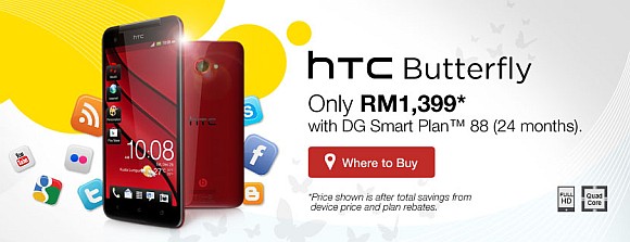 130205-htc-butterfly-digi