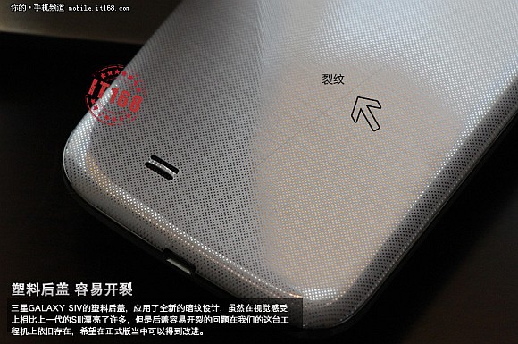 130314-samsung-galaxy-s-iv-06