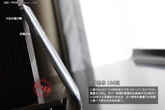 130314-samsung-galaxy-s-iv-07