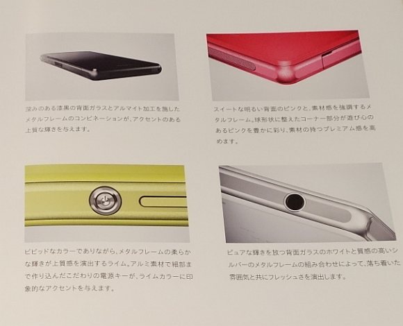 131007-sony-xperia-z1-f-02