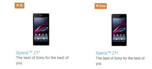 131111-sony-xperia-z1s-mini-xperia-z1