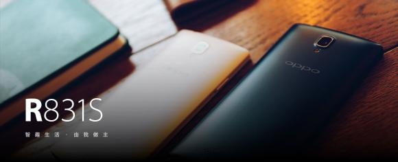 140820-oppo-R831S-malaysia-01