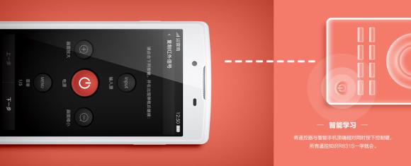 140820-oppo-R831S-malaysia-02