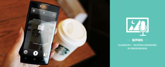 140820-oppo-R831S-malaysia-04