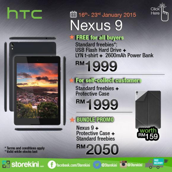 20150116-Nexus_9_StoreKini_s