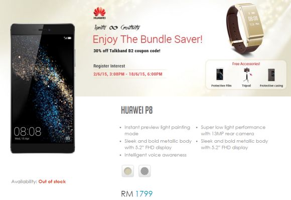 150602-huawei-p8-malaysia-official-price-vmall