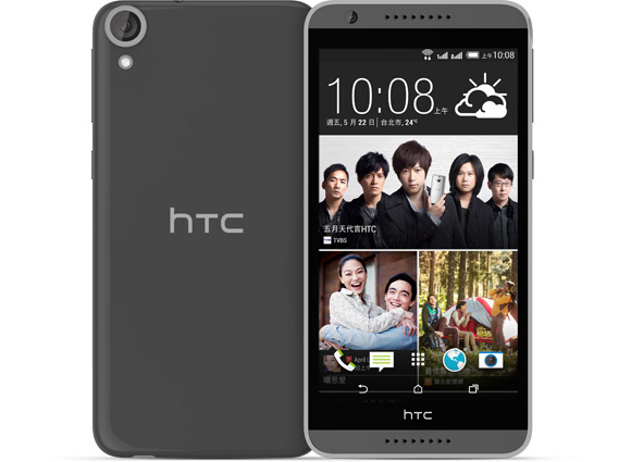 HTC desire 826G+_1