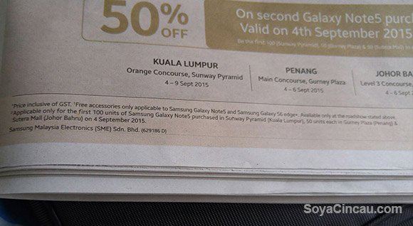 150828-Samsung-Promo-04i