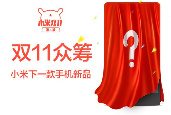 151109-Xiaomi-Redmi-Note-2-Pro-02