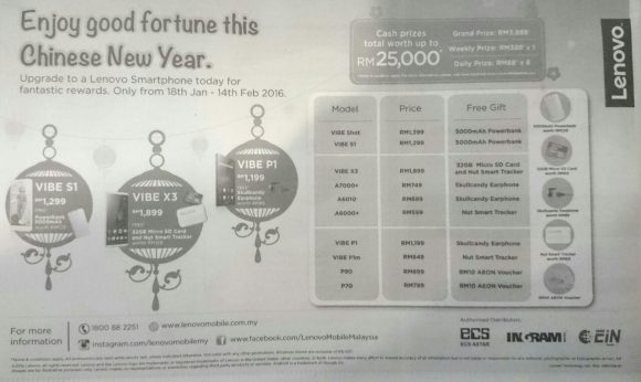 160129-Lenovo-Vibe-X3-02-small