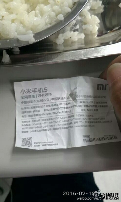 160217-Xiaomi-Mi-5-spec-sheet-leak-01