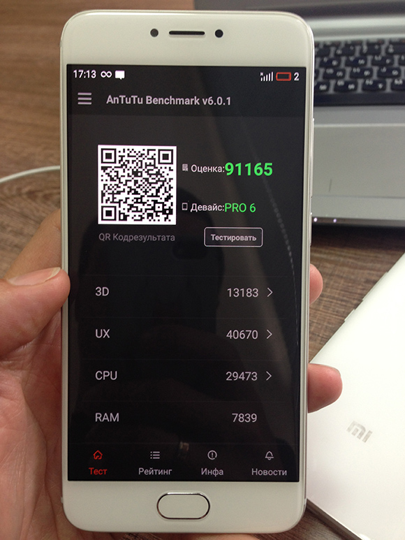 meizu_pro_6_odessa_7