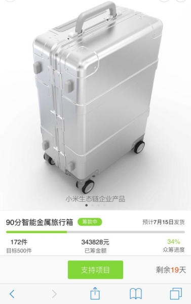160518-xiaomi-90-points-smart-suitcase-metal