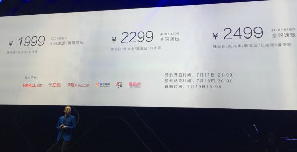 160711-honor-8-official-launch-price