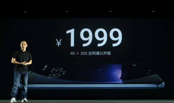 160720-meizu-mx6-official-launch-06