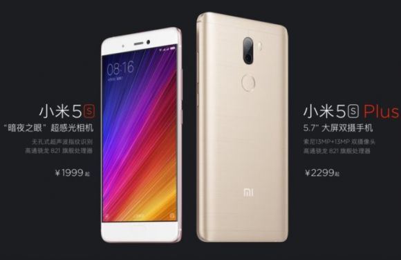 160927-xiaomi-mi-5s-official-launch-07