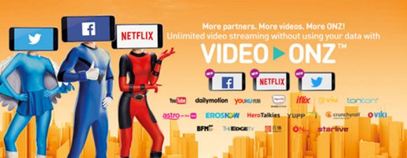 161010-umobile-upackage-4