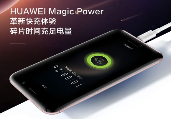 161220-honor-magic-05