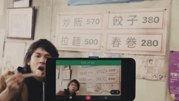 170131-google-translate-japanese-word-lens