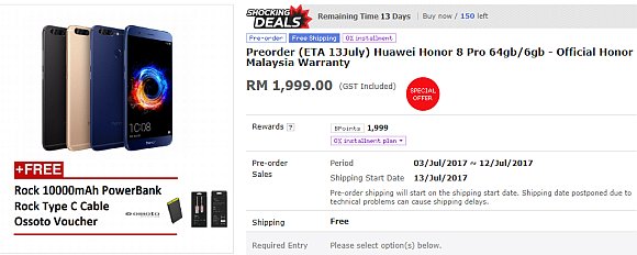 honor 8 pro 11street