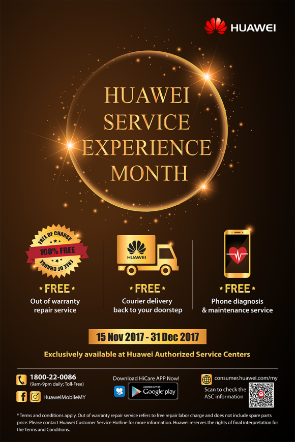 171113 huawei free service experience month