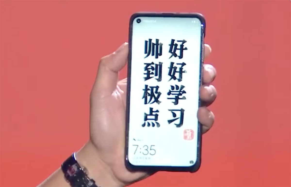 Huawei Nova 4