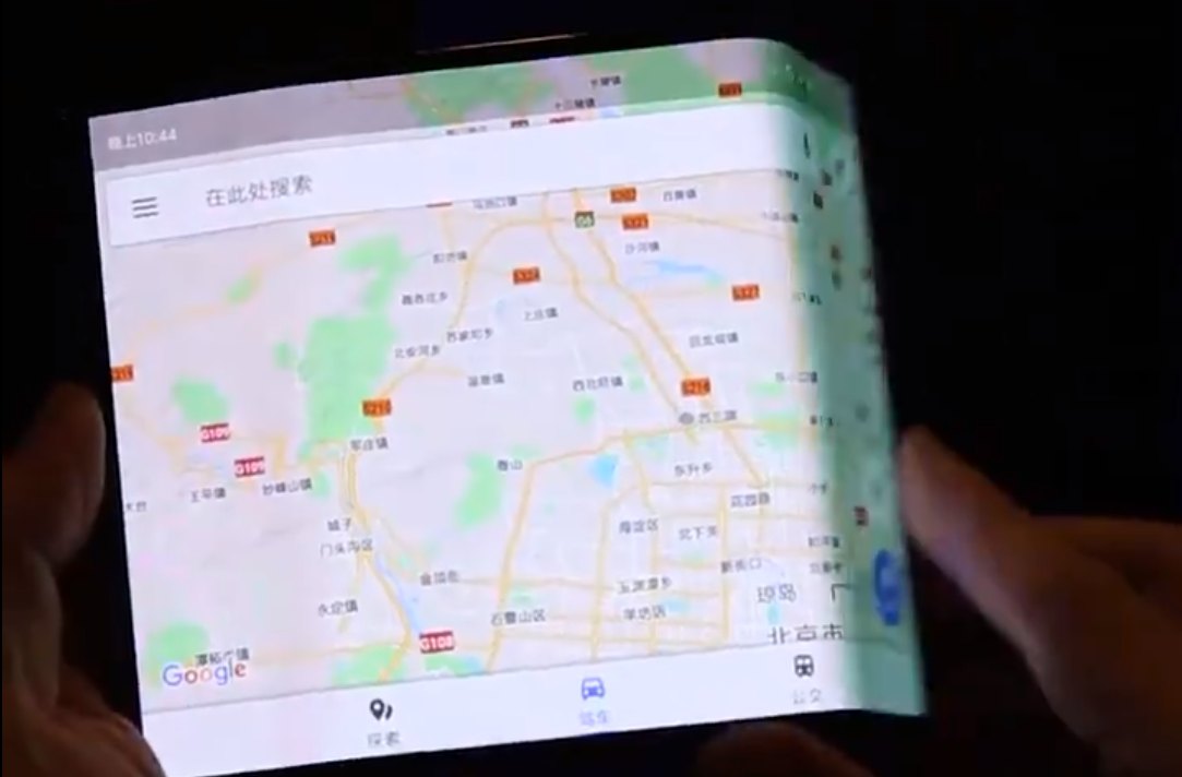 Xiaomi Foldable smartphone