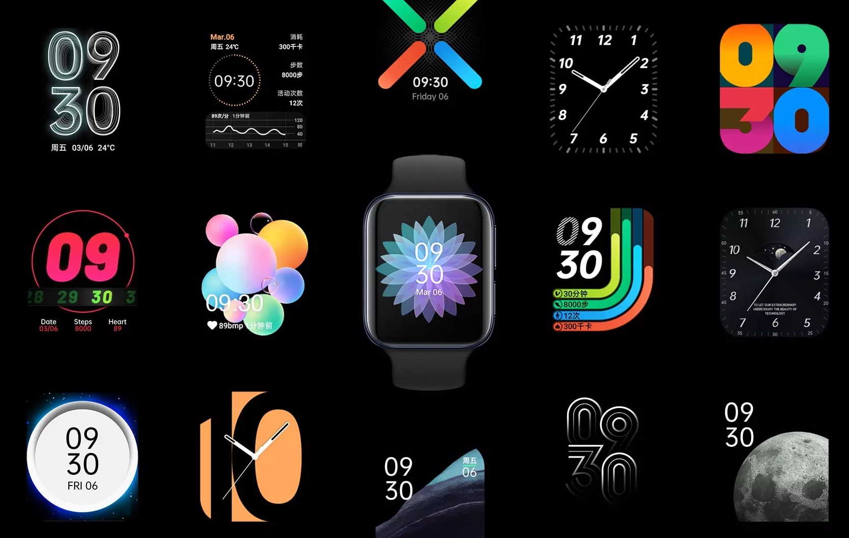 Oppo Watch faces