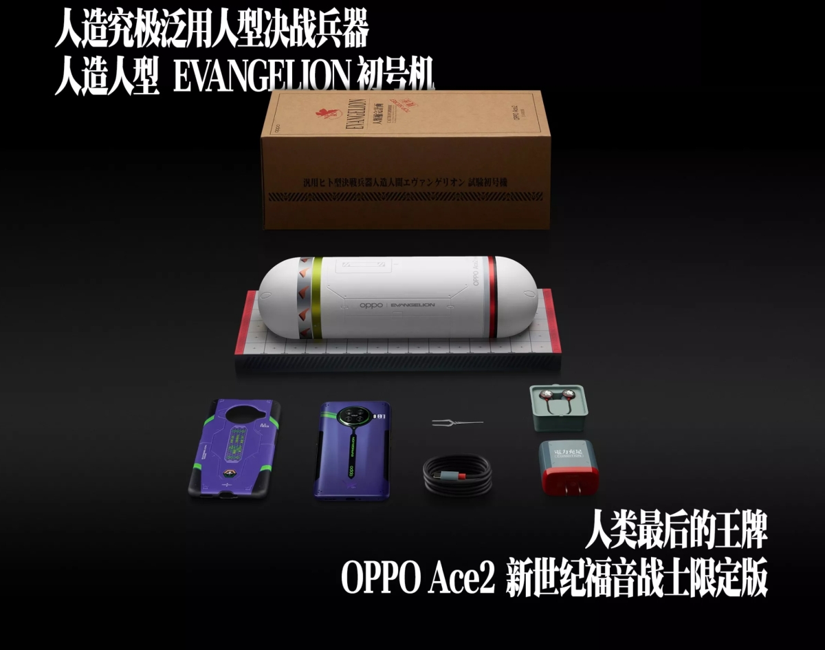 https://www.soyacincau.com/wp-content/uploads/2020/05/200529-oppo-ace2-eva-5.jpg