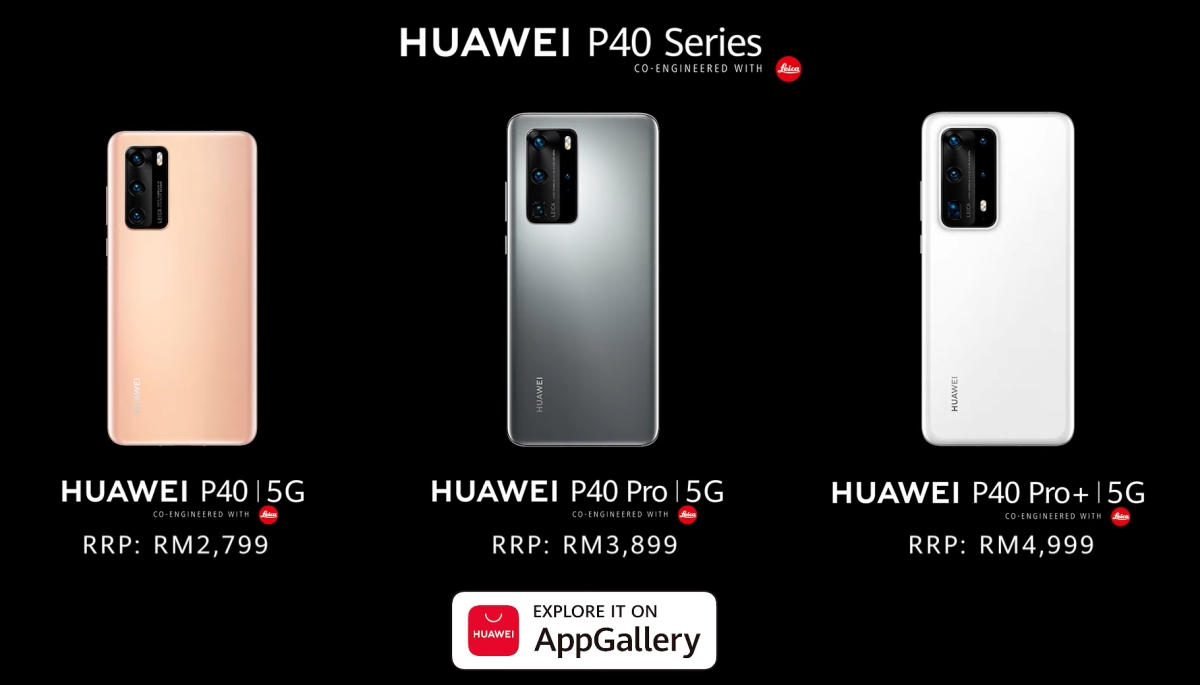 Huawei P40 series price